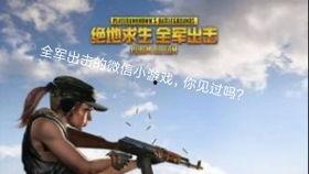 全军出击视频,震撼战场，英勇无畏的战斗历程