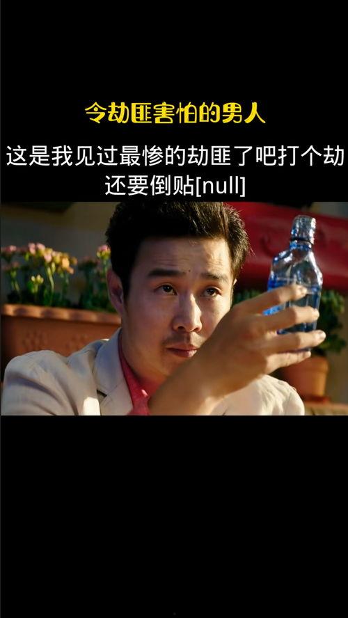 搞笑视频排行榜,笑料横飞，欢乐无限