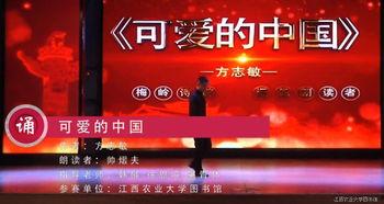 经典朗诵视频,传承文化，声韵传情