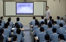 生物教学视频,生物教学视频精华概述
