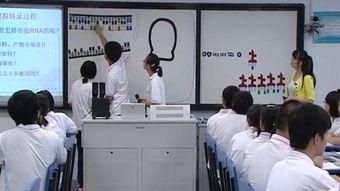 生物教学视频,生物教学视频精华概述