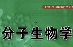 生物教学视频,生物教学视频精华概述
