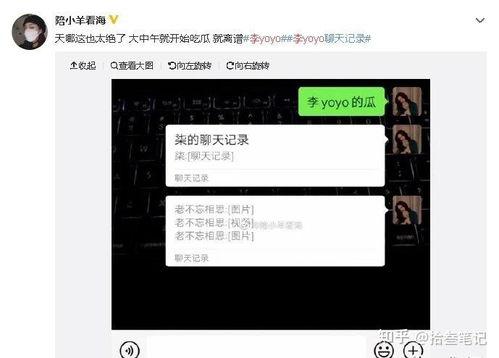 抖音吃瓜爆料入口是真的吗,揭秘真相还是虚假传闻？