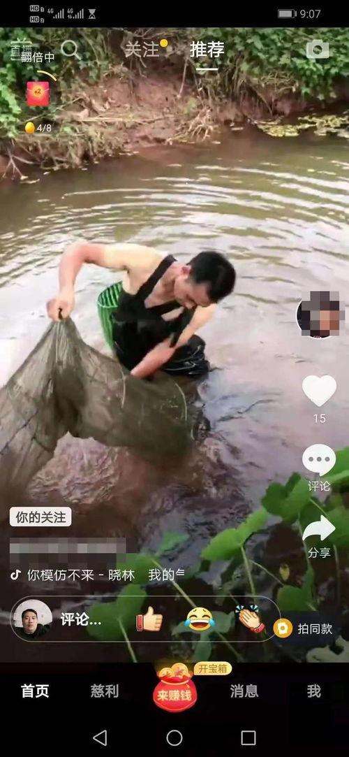 下地笼视频,水下捕捞的神秘世界
