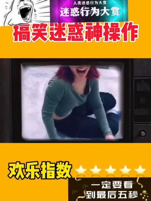 无敌视频,揭秘热门短视频背后的创作奥秘
