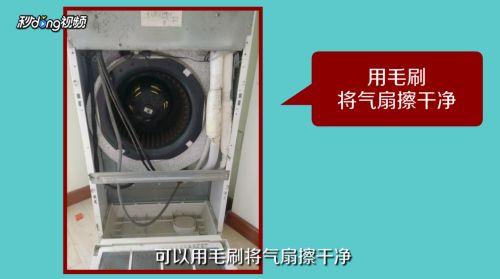 立式空调清洗视频,视频教程详解