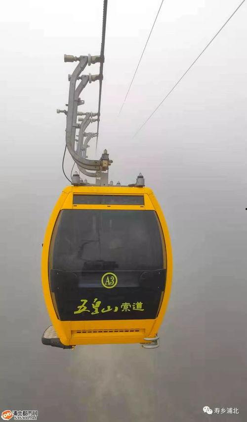 坐缆车视频,坐缆车视频中的壮丽风光与动感体验
