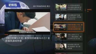下载爱爱视频,下载与观看的全新体验