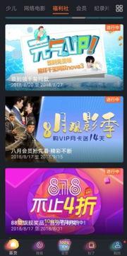 福利社小视频,揭秘日常生活中的小确幸
