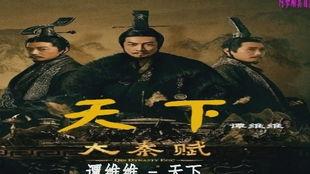 天下歌曲视频,探寻音乐世界的璀璨星河