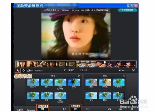 怎么让视频清晰,视频清晰度提升技巧解析