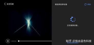 云看视频,探索云看视频的魅力与未来
