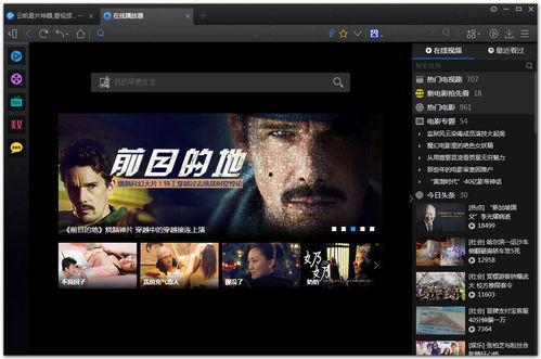 云看视频,探索云看视频的魅力与未来