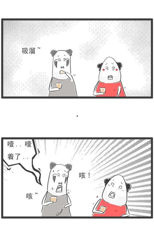 搞笑漫画视频,欢乐无限
