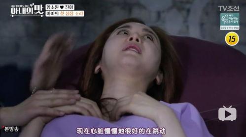 妈妈生孩子视频,妈妈分娩瞬间温馨回顾