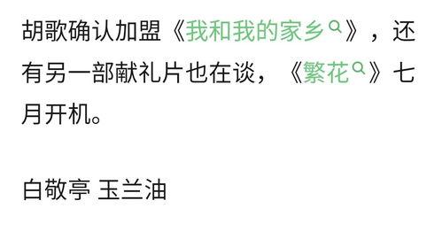 今日吃瓜爆料正能量语录图片,今日吃瓜语录暖心分享