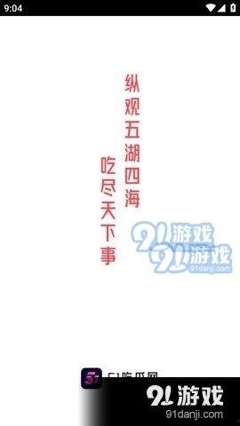 今日吃瓜爆料正能量语录图片,今日吃瓜语录暖心分享