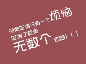 今日吃瓜爆料正能量语录图片,今日吃瓜语录暖心分享