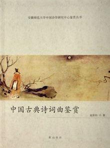 古诗讲解视频,古诗讲解视频精华回顾