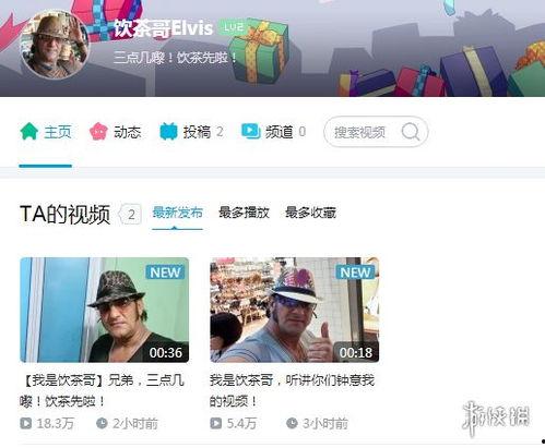 b站发视频