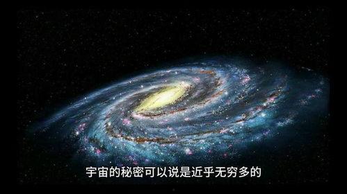 星系视频,穿越宇宙的视觉盛宴