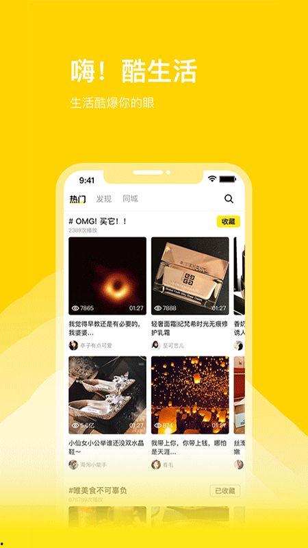 生活视频下载,视频下载背后的故事