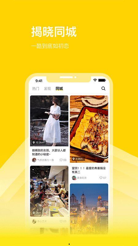 生活视频下载,视频下载背后的故事