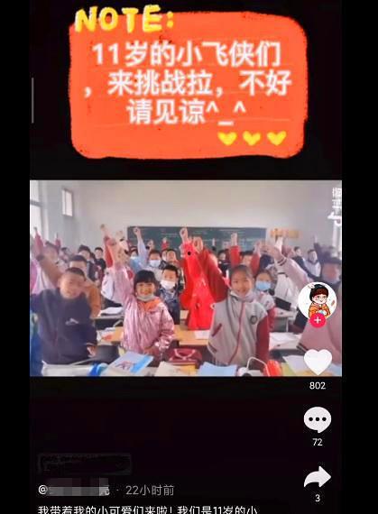 喊口号视频,激情澎湃！喊口号视频展现团结力量