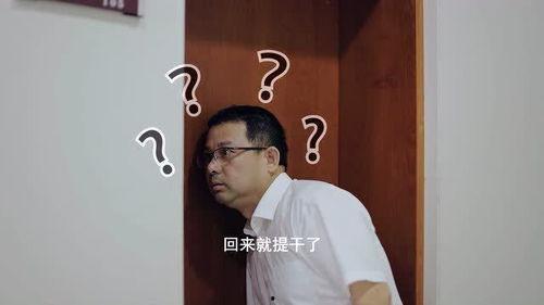 喊口号视频,激情澎湃！喊口号视频展现团结力量