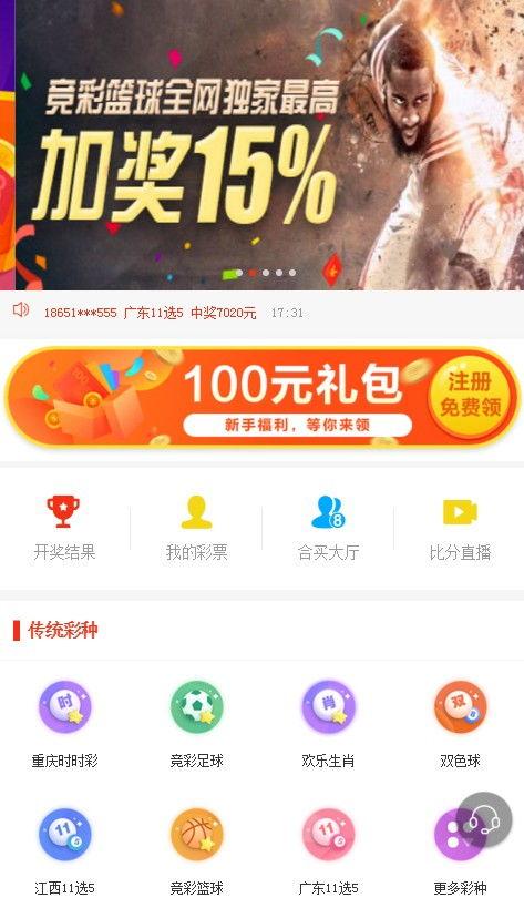 快三视频,揭秘中奖技巧与策略