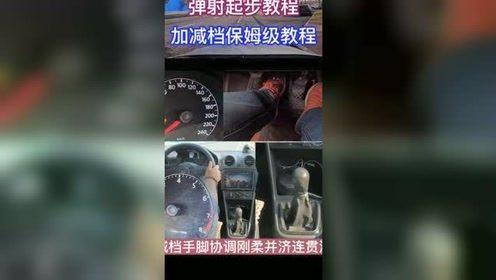 弹射起步视频,揭秘极限速度背后的奥秘