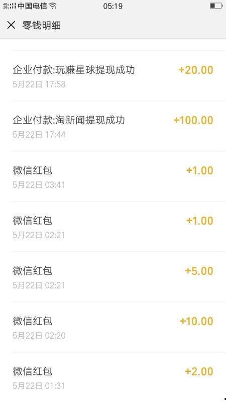 视频赚钱的软件,轻松实现财富增长的软件攻略