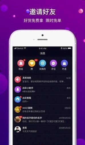 短视频 下载,短视频爆款背后的制作秘诀揭秘