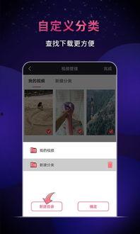 短视频 下载,短视频爆款背后的制作秘诀揭秘