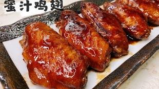 鸡翅视频,家常烹饪技巧大揭秘