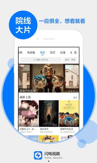 下载电视频,深度解析热门电影下载背后的故事