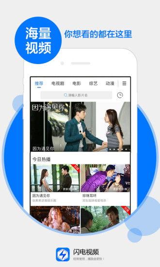 下载电视频,深度解析热门电影下载背后的故事