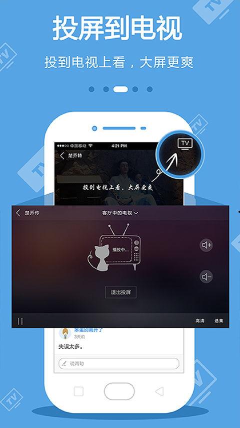 下载电视频,深度解析热门电影下载背后的故事