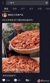 做食物的视频,轻松学会家常菜制作技巧