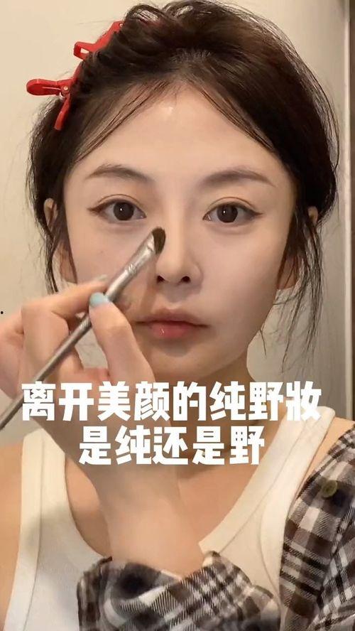新手化妆教程视频,轻松入门，打造日常美妆