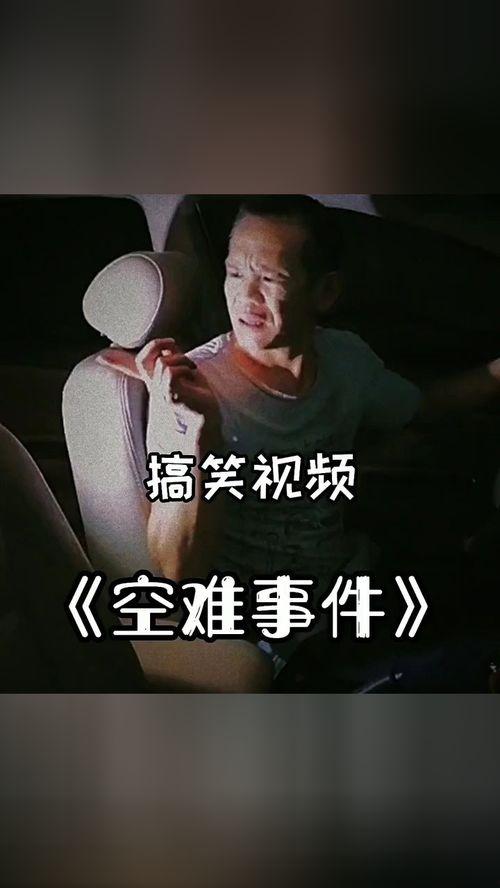 不要不要视频,揭秘“不要不要”视频背后的热门现象