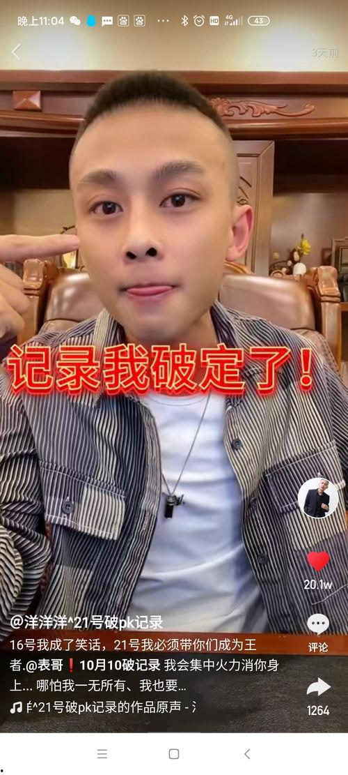 洋洋洋视频,带你领略精彩瞬间，感受生活魅力