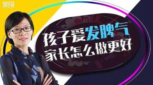 家庭教育视频,家庭教育智慧集锦