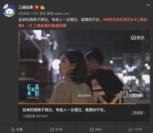 后来视频,探寻幕后制作细节