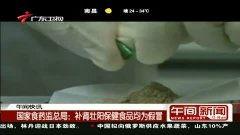 午间视频,精彩瞬间一网打尽