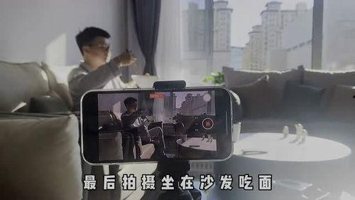 在家视频,视频记录下的温馨日常瞬间