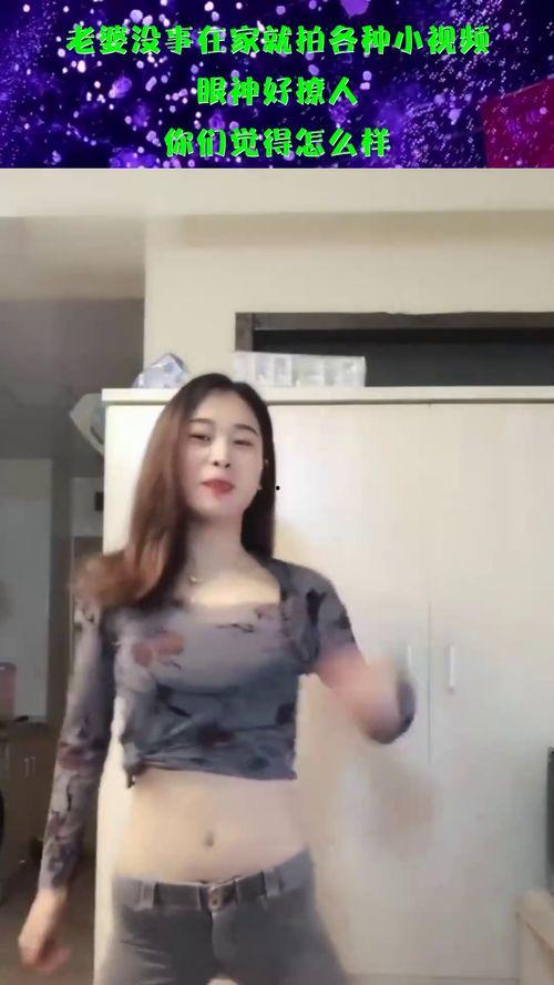 小媳妇视频,温馨家庭生活的甜蜜瞬间