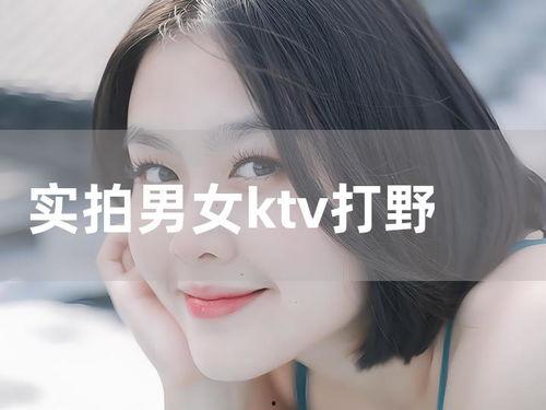 实拍情侣打野战视频,情侣实拍打野战甜蜜瞬间