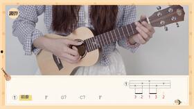 尤克里里 视频,跟随视频轻松学会弹奏技巧