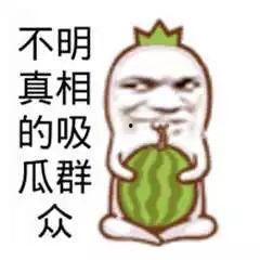 吃瓜小哥真相君爆料,娱乐圈那些不为人知的幕后真相